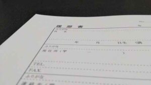 確定申告と学生の関係性｜バイト掛け持ちは要注意【最新】