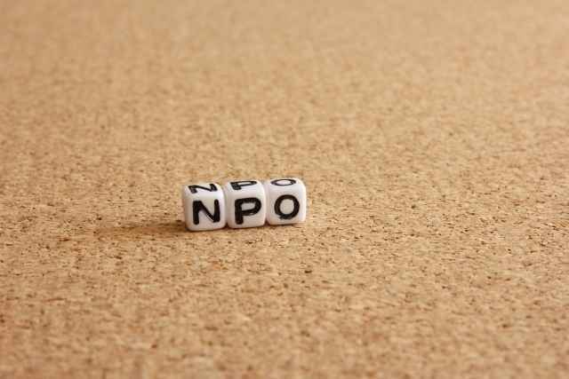 当記事ではNPO法人の税務に強い税理士を5社紹介しています。特別非営利活動法人であるNPO法人の税務・会計・経理に悩んでいる方は参考にしてください。