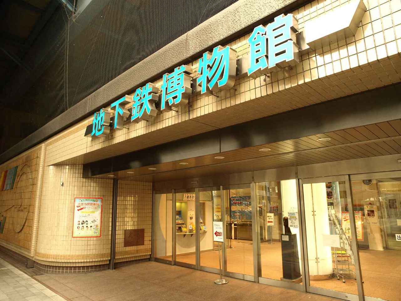 江戸川区でおすすめの税理士事務所11選【最新】