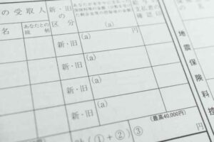 確定申告と生命保険料控除の関係｜控除額や書き方の基礎