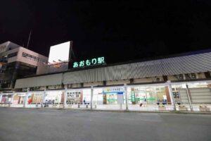 青森県でおすすめの税理士事務所11選【最新】