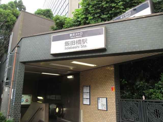 飯田橋でおすすめの税理士事務所5選【最新】