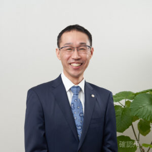 澁谷典彦税理士事務所